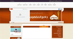 Desktop Screenshot of moqahwy-msq.net